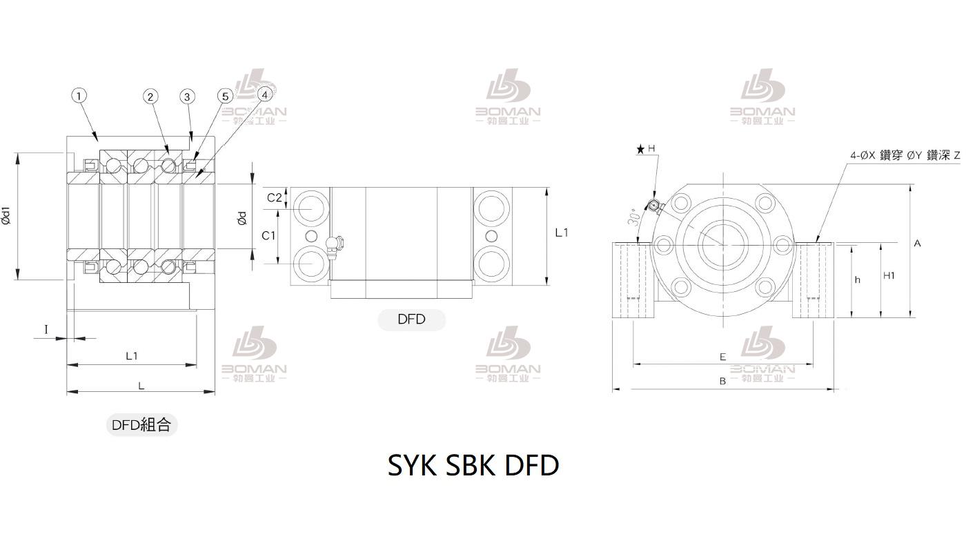 SYK MBCF30-H syk丝杆支撑座